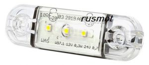 Боковой габаритный фонарь светодиодный белый W97.1, Was 710